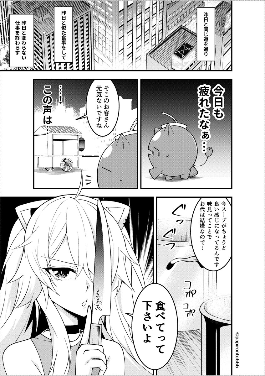 そういやこれの続編描いてる途中だった…
#今年も残りわずかなので今年一番伸びた絵を貼る見た絵描きさんも強制でやる 