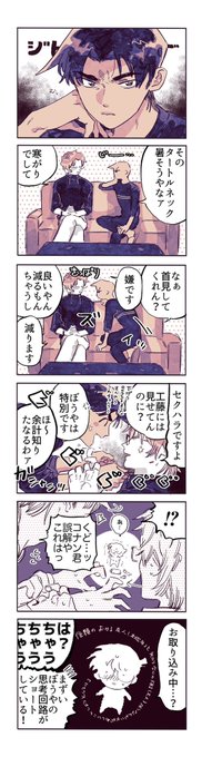 コと平と秀2 