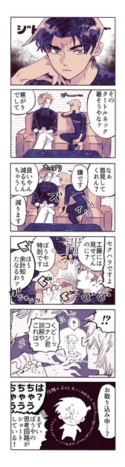 コと平と秀2 