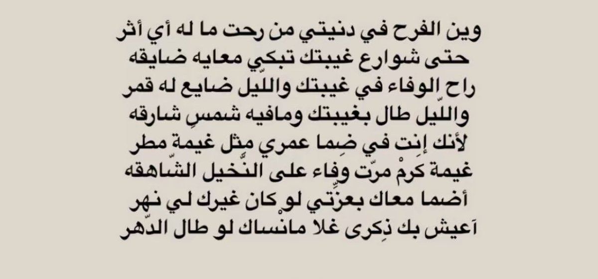 Marlrl7's tweet photo. تبكي معايه ضايقه https://t.co/muK9U5I5uF