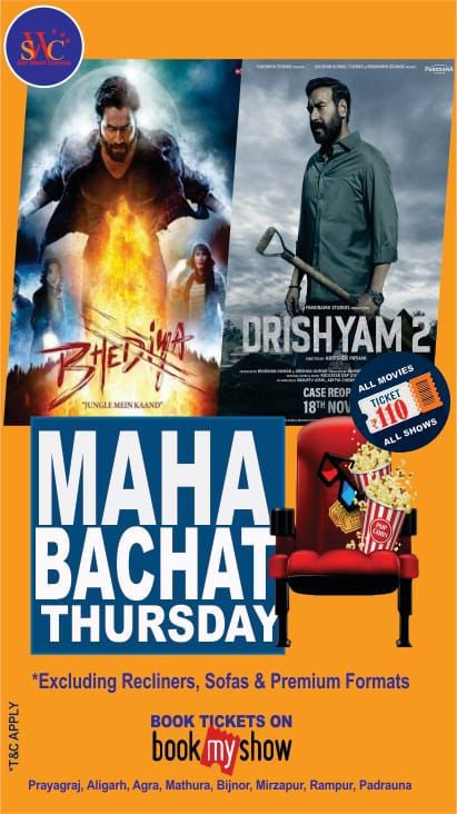 Starworld Cinemas presents MAHA BACHAT THURSDAY all movies all shows FLAT 110/- (TNC APPLY)
Booking online at bookmyshow.in or call +91 7703006444 
#DRISHYAM2 #BHEDIYA  #STARWORLDCINEMAS ✨ #Prayagraj #PrayagrajSocial #BusinessWorldPrayagraj #Allahabad