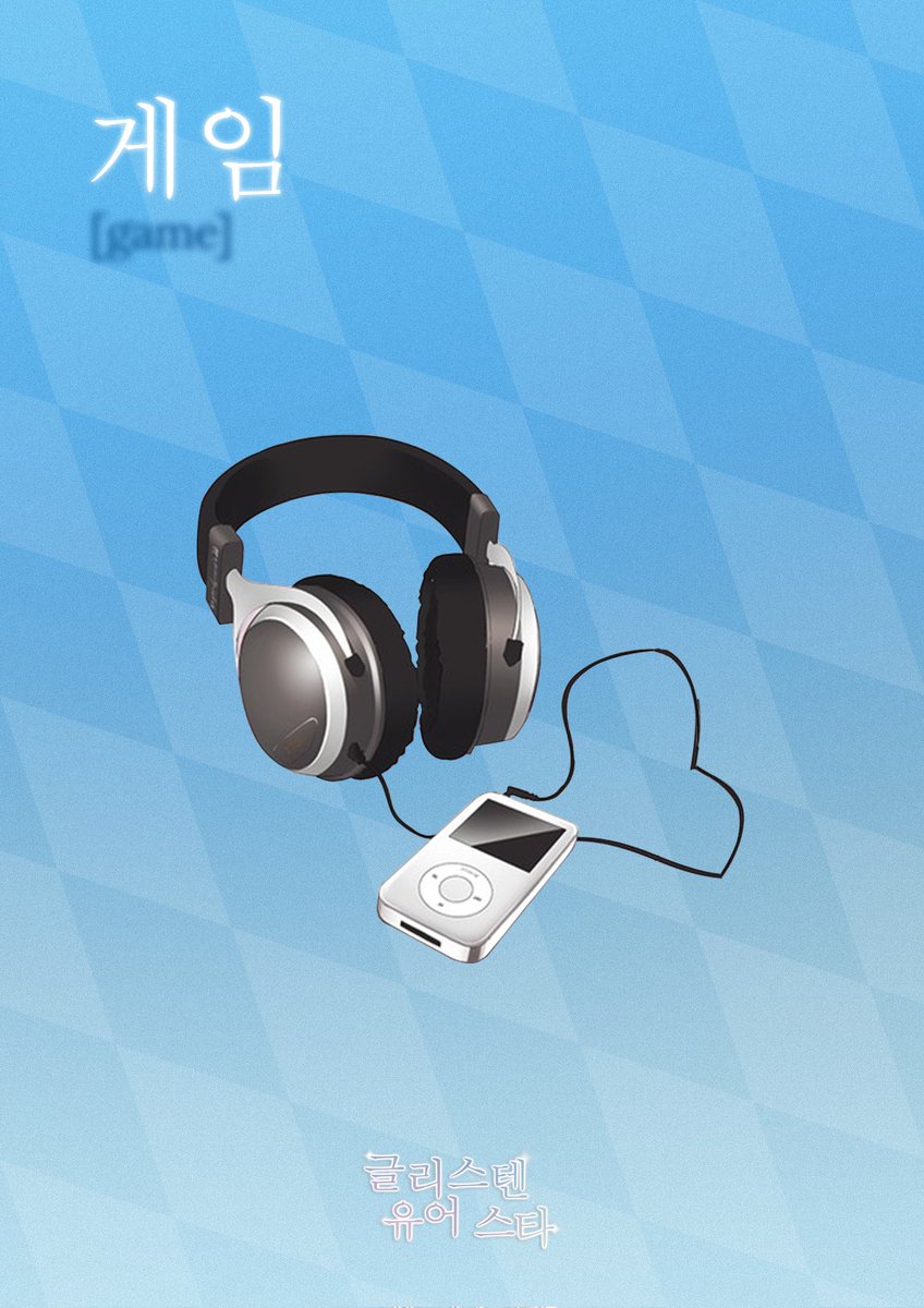 GlistenYourStar's tweet image. ㅤ
                          게임: 뮤직101
                       GAME: Muzik101
                      RETWEET to join!
ㅤ