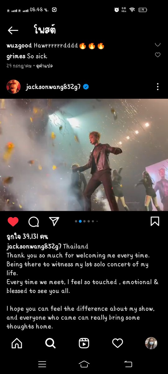 Palita1311's tweet photo. รักผู้ชายคนนี้ จนไม่รู้ว่าจะรักยังไง เพิ่งรู้จักก็รักเธอ ยิ่งรู้จักยิ่งได้รักเธอ
#MAGICMANWorldTour #MAGICMAN
#jacksonwang
#Peejack https://t.co/TeENL9eQh7