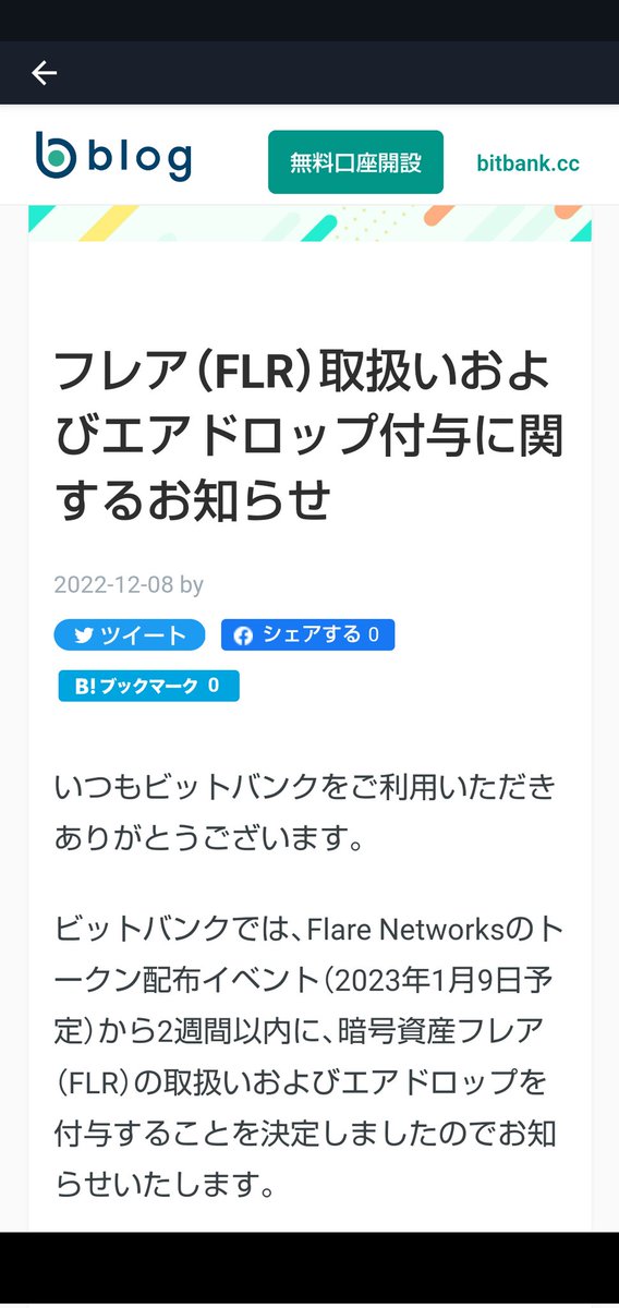 neomiyosin0888's tweet photo. FLRーーーーーー🚀ヤタ😆 https://t.co/fxc3N2NGuf