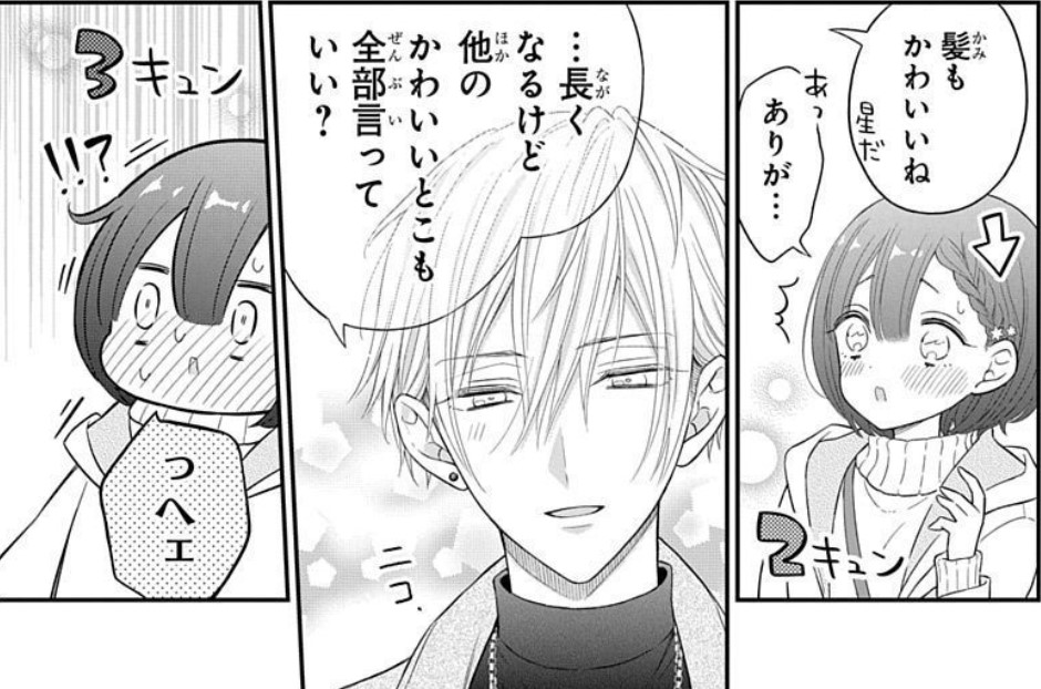 #いちゃLaLa vol.7 作品紹介
💝人気爆発中💝
『#はずかしくってあまいこと』
by #角野ユウ
期待と不安を抱えて、いざ
クリスマスデートへ…🎄❣
🎀一部書店で先行配信中
https://t.co/4Qi5G4FlDH
🎀電子コミックス1巻も絶賛配信中
https://t.co/4l0rYJviOp