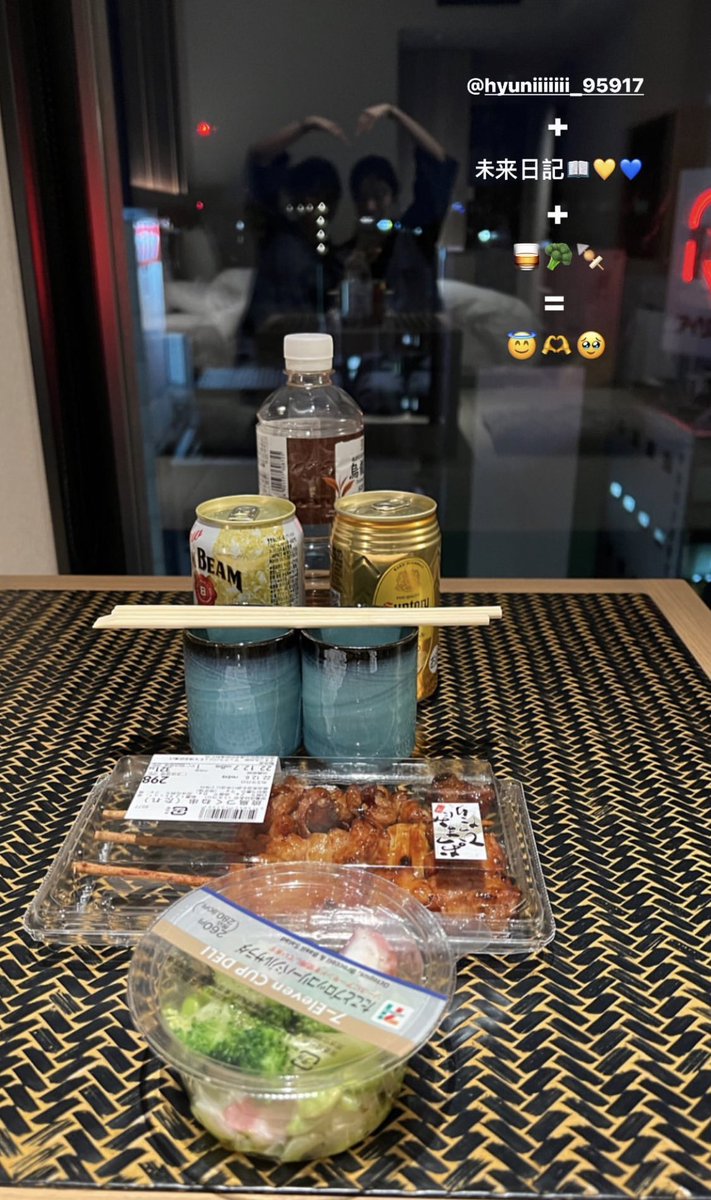 xinnamjeon's tweet photo. hello nam jihyun, hope you’re enjoying japan 🫶🏽 

this is her first vacation abroad since the panini 🥹 https://t.co/EcMB9QTXZ0