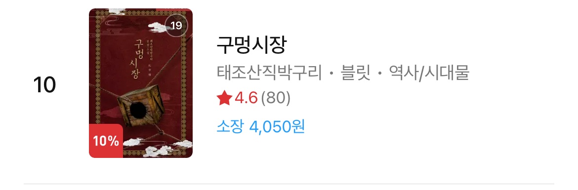 sxxpecker's tweet photo. 10위 감사합니다 🙇‍♀️!! https://t.co/2UHJKSHsj2