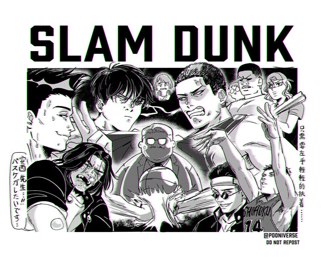 I don't think I ever post this by itself, and im still in a SD mood so 👉😎👉
#スラムダンク #SLAMDUNK 