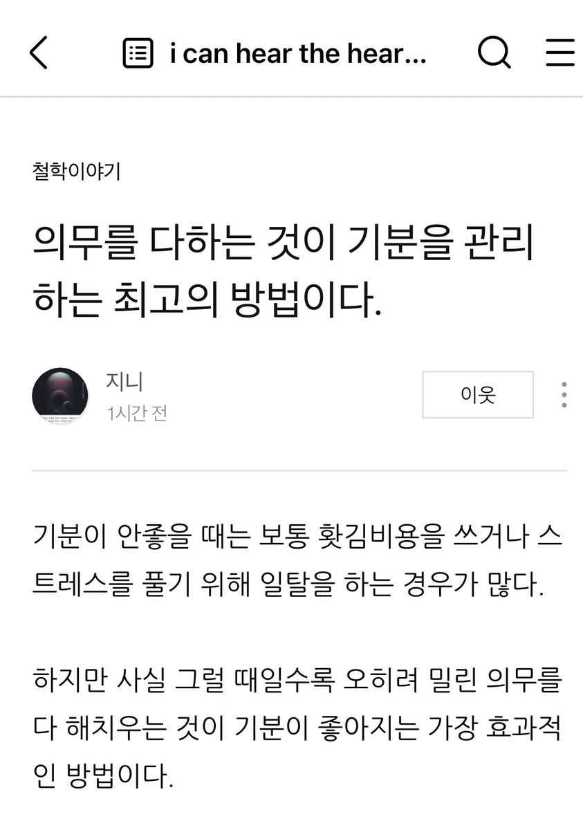얌-_-^ tweet media