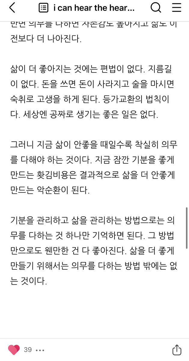 얌-_-^ tweet media