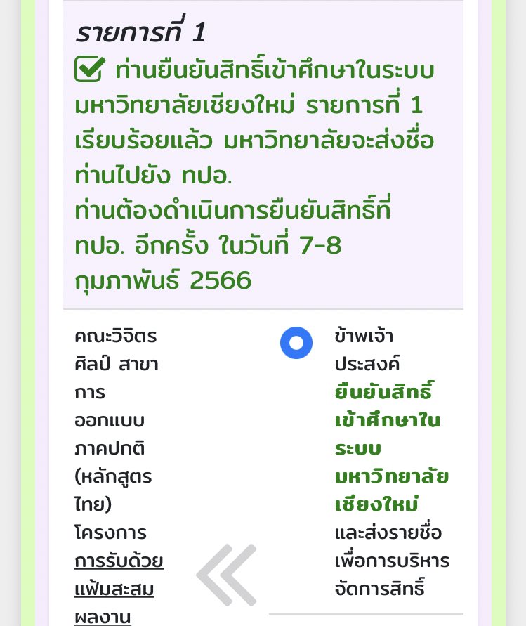 🥛🍞🏠 tweet media