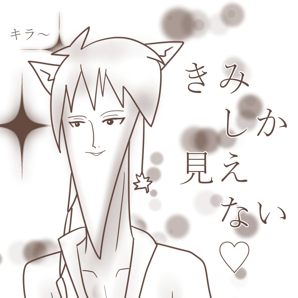 emiko_LXIX's tweet photo. えーと
なんかわからんけどとにかく
学園ハンサムのあんごです #EmikoDraws
@Otoan010E https://t.co/nJCId59XWY