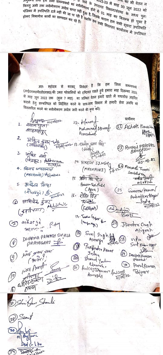 chanchaly061's tweet photo. @PMOIndia @narendramodi कृपया संज्ञान लें,
खाद्य एवं रसद विभाग में कार्यरत #IMPDS #District_Coordinator का वेतन 2021 से लम्बित चल रहा है जिससे जीवनयापन मुश्किल हो गया है
#FCSUP #Pending_salary

@UPGovt
@PMOIndia
@PMO_NaMo
@UPGovt
@myogiadityanath
@ChiefSecyUP
@fooddeptgoi
@LabourMinistry 
@ssrajputINC https://t.co/theEPUig3L