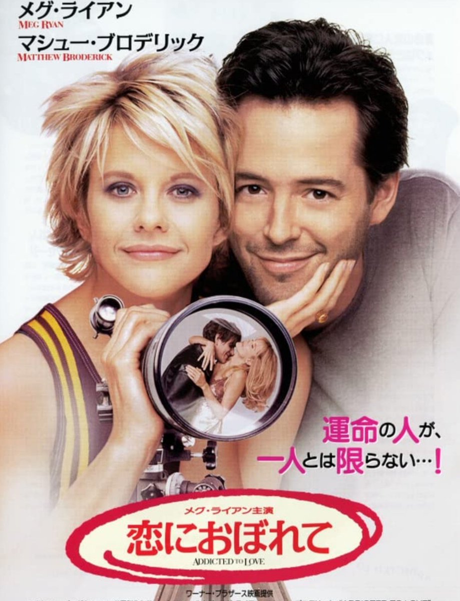 メグ ライアン Twitter Search Twitter