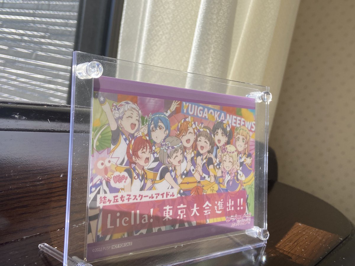 kuufree11706's tweet photo. 今、自室整理中なんだけど
この前入手した地区予選突破ポスカを100均の写真立てに入れたら原作さながらのすげえ良い感じになった���だわ…
(伝われ)
#Liella
#ChanceDayChanceWay https://t.co/CzfjRbyXYM