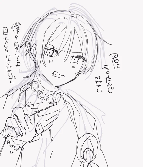 アレ 