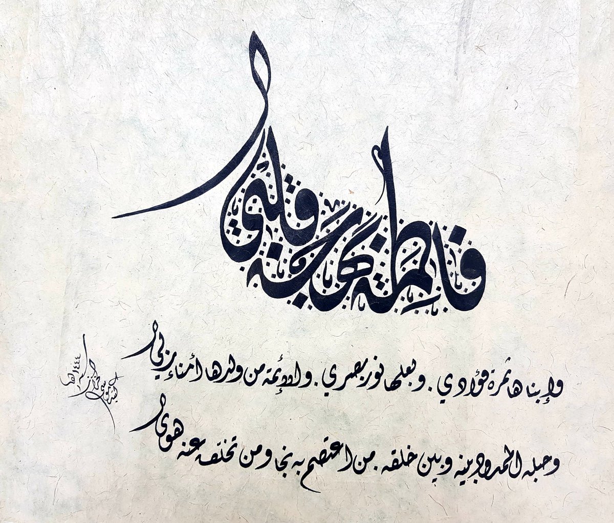alkhazaz's tweet photo. عن الحسين عن رسول الله (عليهما السلام) قال:«فاطمة بهجة قلبي، وابناها ثمرة فؤادي، وبعلها نور بصري، والأئمة من ولدها اُمناء ربّي وحبله الممدود بينه وبين خلقه، من اعتصم به نجا، ومن تخلّف عنه هوى. https://t.co/zra01UF99j