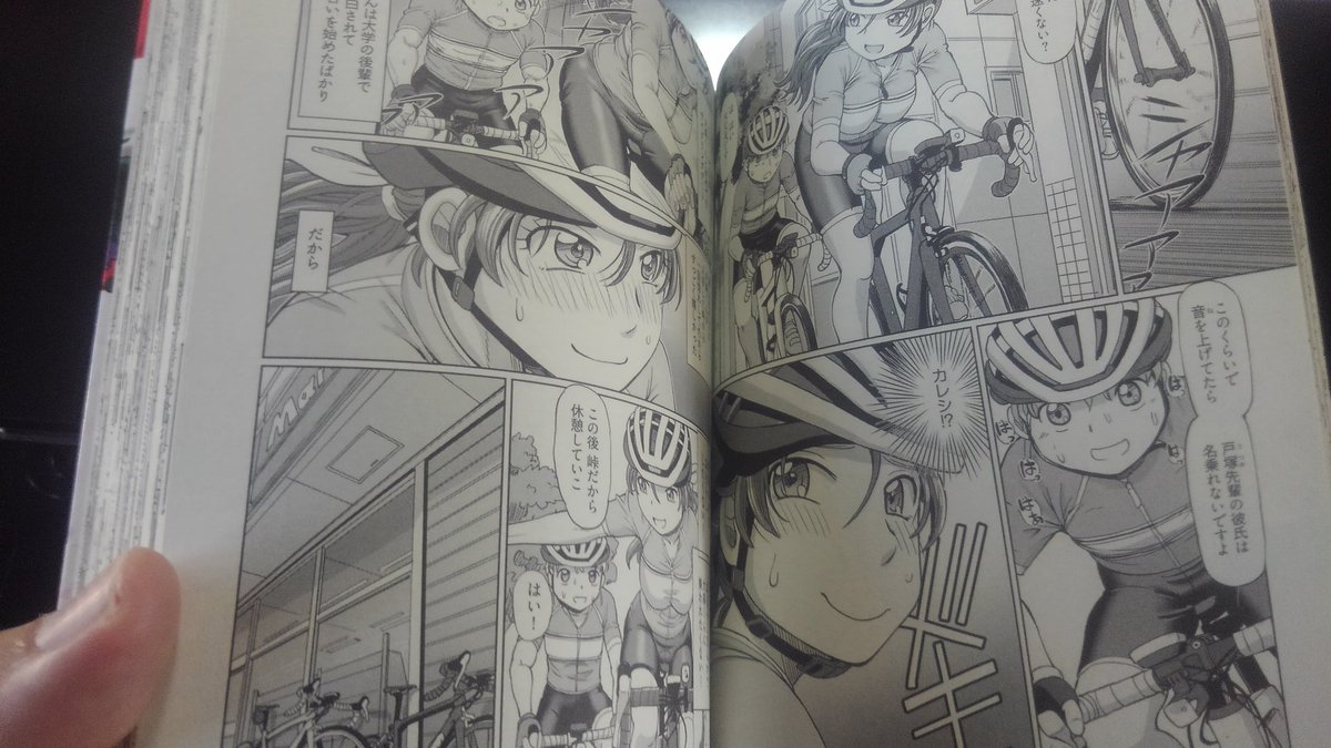 #神様やりすぎです には趣味のロードバイクネタも。
峠のおトイレ事情。
良い子はマネしないでね♪ https://t.co/nhtYO7ya9a 