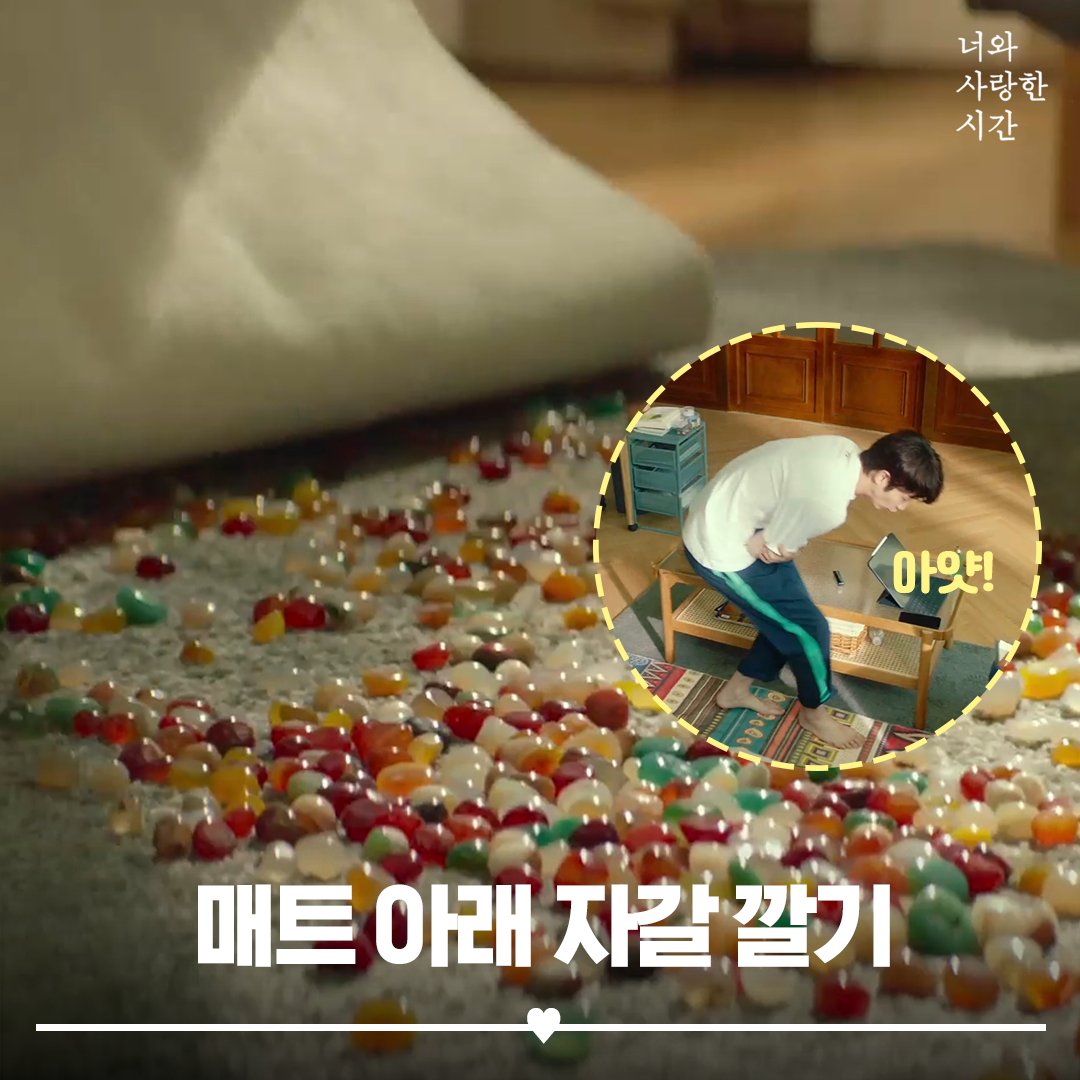 루야오 기억소환을 위해 눈, 코, 입맛😋까지 자극한 오감 플러팅이 궁금하다면? #너와사랑한시간 절찬상영중 #CGV #너와사랑한시간 #DontForgetILoveYou...