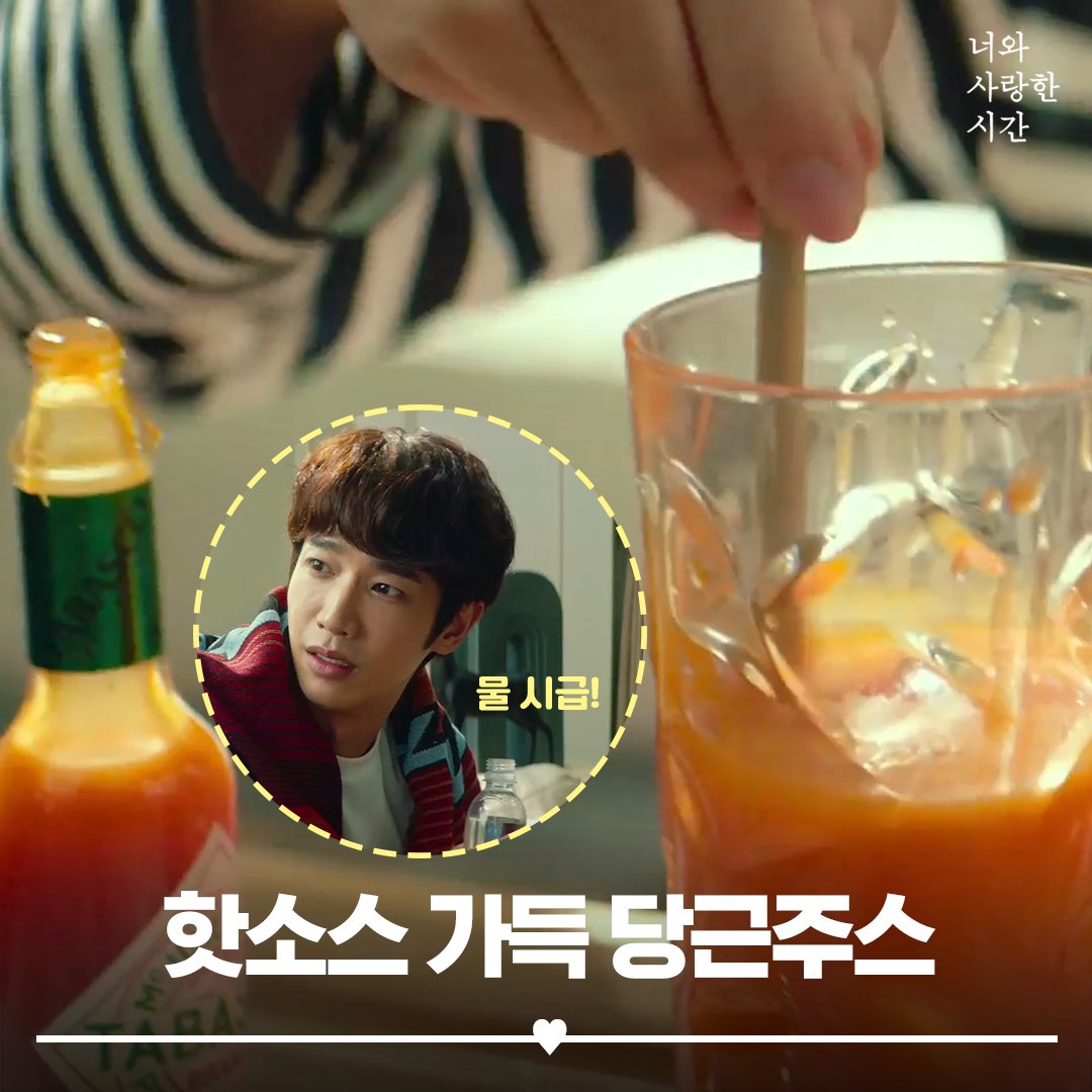루야오 기억소환을 위해 눈, 코, 입맛😋까지 자극한 오감 플러팅이 궁금하다면? #너와사랑한시간 절찬상영중 #CGV #너와사랑한시간 #DontForgetILoveYou...