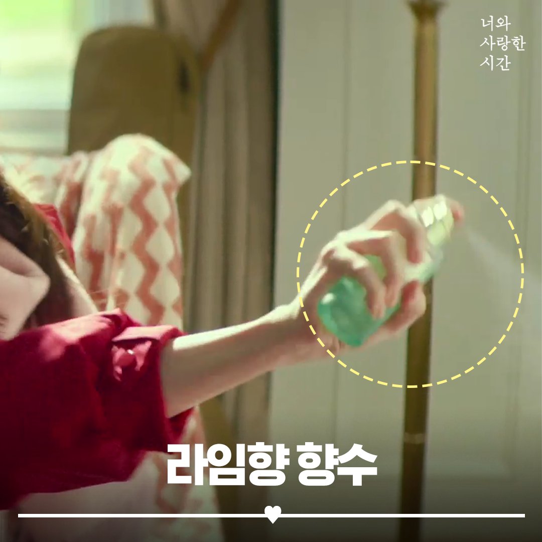 루야오 기억소환을 위해 눈, 코, 입맛😋까지 자극한 오감 플러팅이 궁금하다면? #너와사랑한시간 절찬상영중 #CGV #너와사랑한시간 #DontForgetILoveYou...