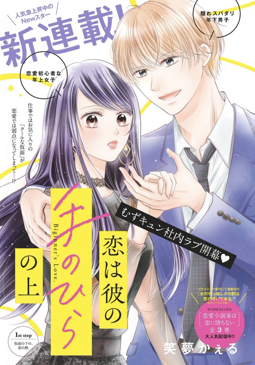 長江朋美 Tomoruru Twitter