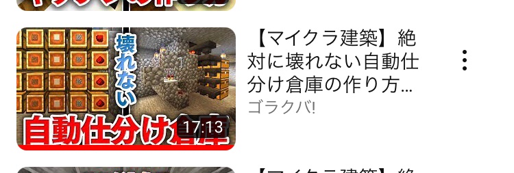 chimuyan723's tweet image. #みんなのゴラクバ初動画 
これです！3年も経つのかー