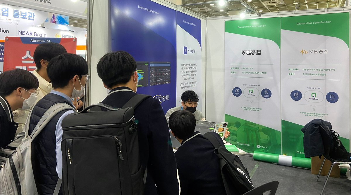 SyncTree_Studio's tweet image. Join us at the exhibition of SOFTWAVE 2022 now! You can find the Ntuple booth at G05, Hall A.😊
#Ntuple #SyncTree #Exhibition #Softwave2022 
k-softwave.com/eng/main.asp