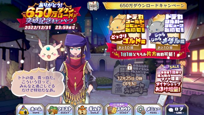 ムービー Tvアニメ メルクストーリア 公式サイト