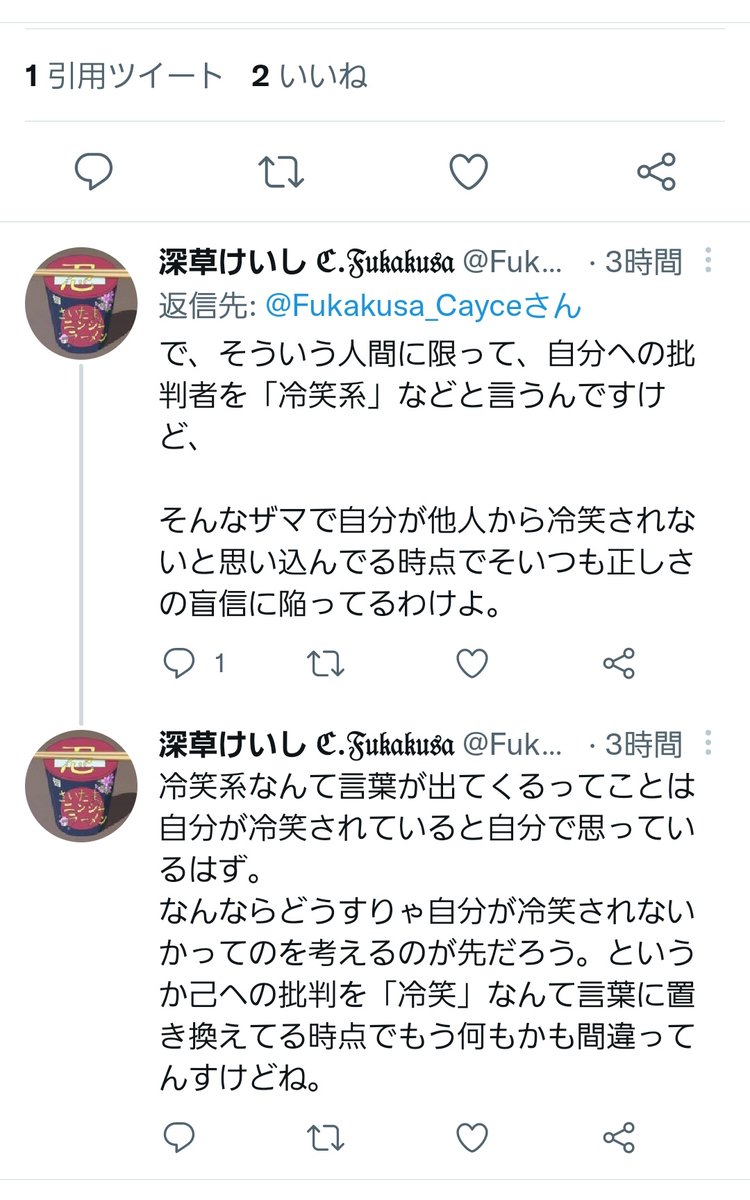 せつなりっとく on Twitter せつなりっとく on Twitter