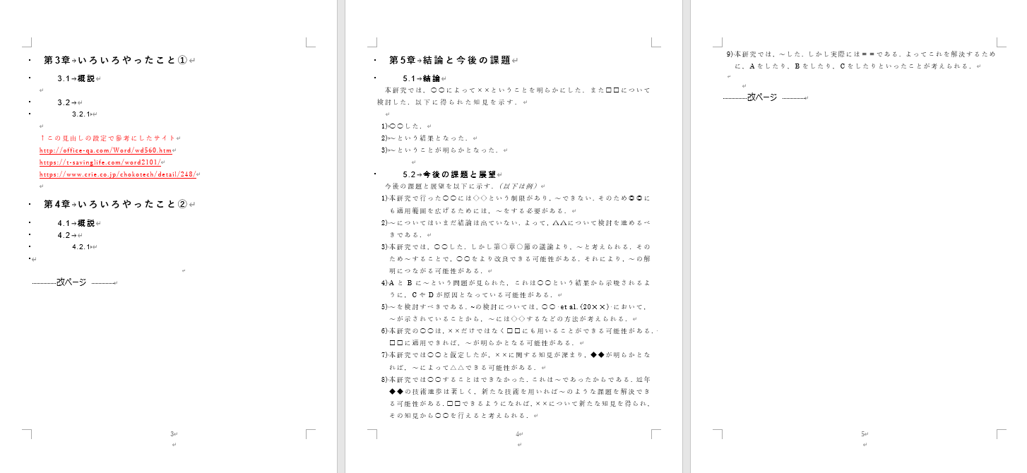 Shizuka Eshiro on X: 