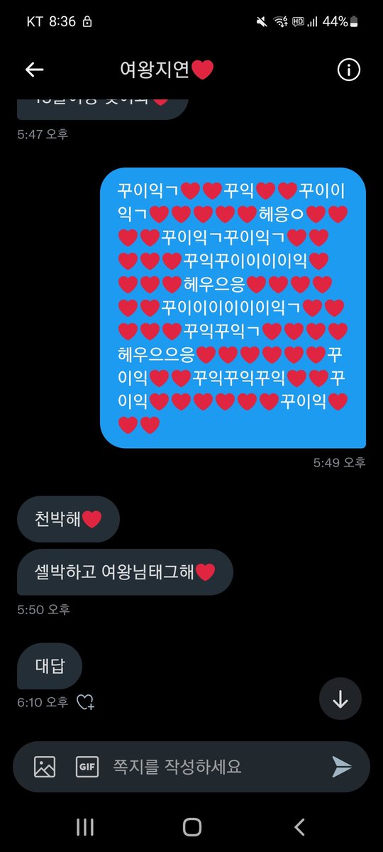 ippeohaejyo's tweet photo. https://t.co/IwCxRnwhpE