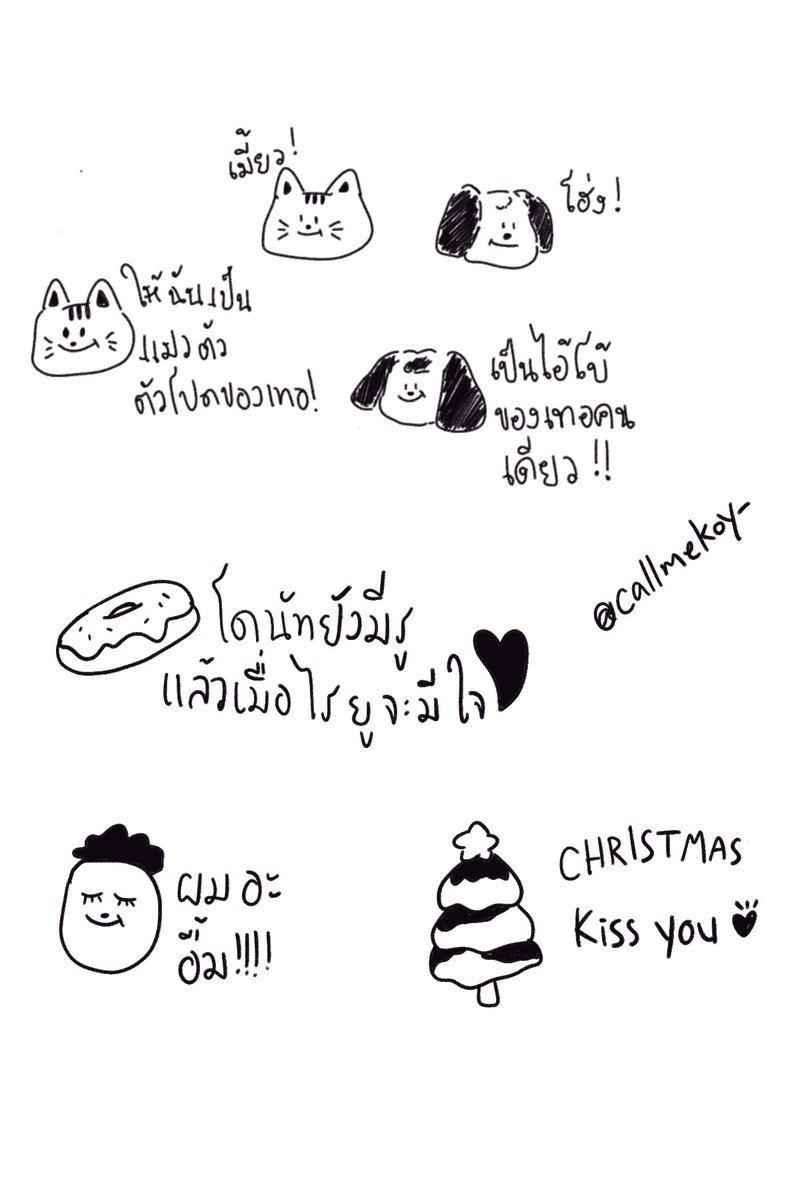 ตัดใจครั้งที่ n tweet media