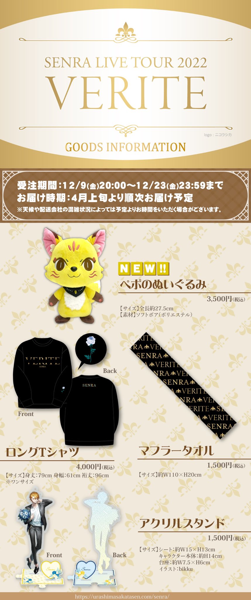 センラ 2015 センミ サイン入りタオル - メルカリ