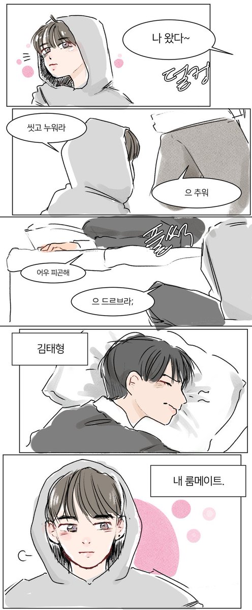 butorwhat's tweet photo. #민뷔 https://t.co/NMmYB5QUhj