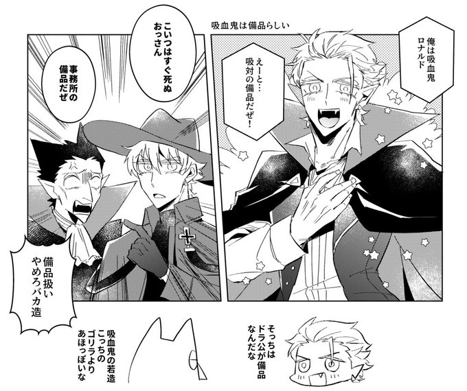 Fjc2LeEUAAAGqc6.jpg:small