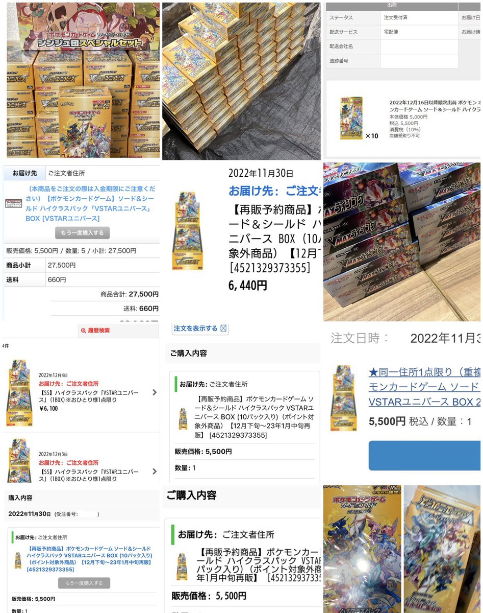 NMS@副業応援コミュニティ tweet media