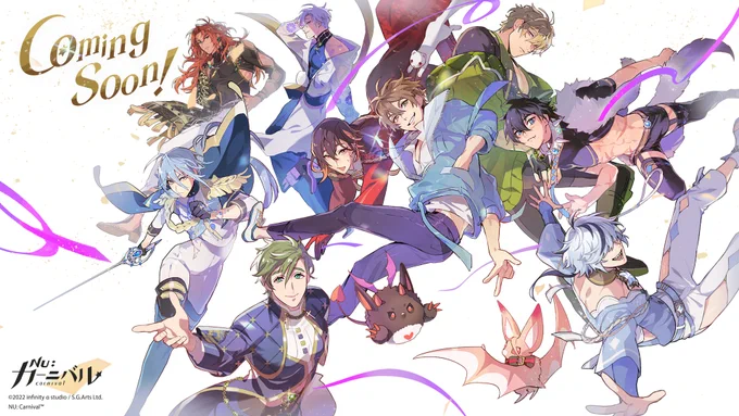 カウントダウンサイトが正式に公開されました!新たなイラストと一緒に……新情報が公開されるかも?今すぐチェックする⇒ ニューカニ 