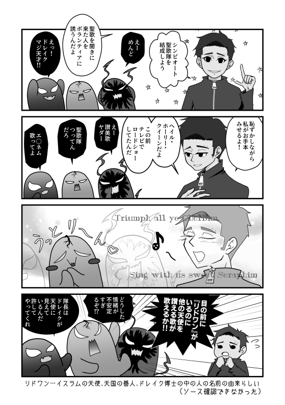 pandaramantora's tweet photo. ドレ博士はお歌がじょうずシリーズ２
「天使がラブソングを」
（ちょっと中の人ネタ） https://t.co/3nGPsoxguT
