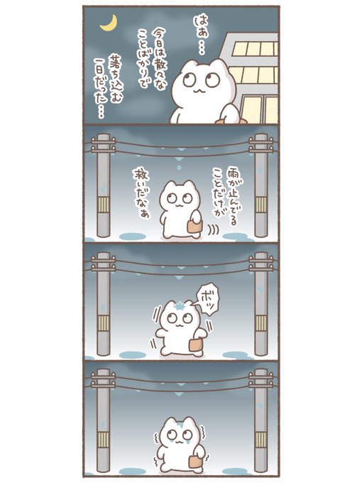 とどめの一撃 #イラスト #絵日記 #漫画 
