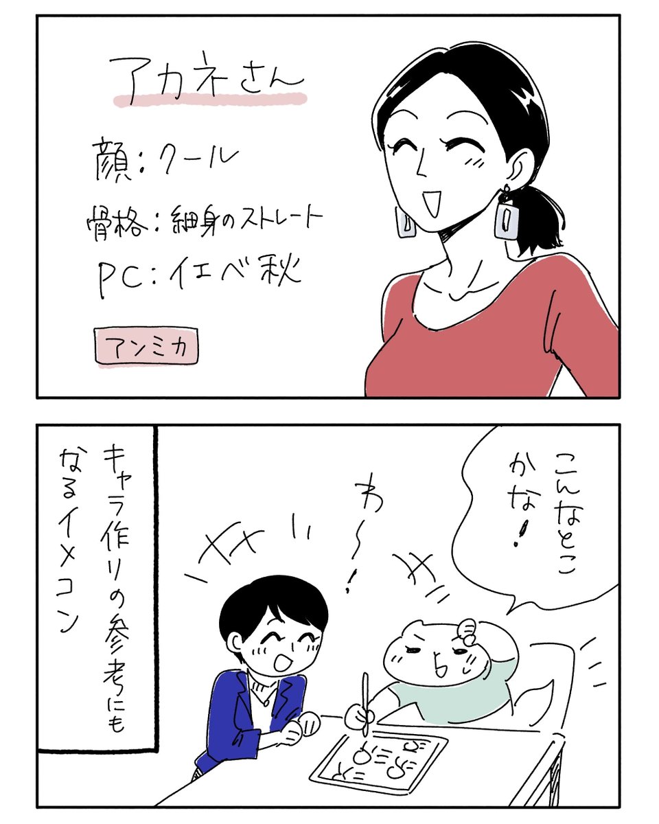 3/3
SHIORIさんのアカウントはこちら💁‍♀️ @shio_vy832 