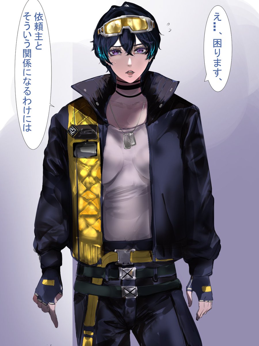 #無期迷途 #无期迷途 #무기미도 #PathtoNowhere
こんにちわ私が辰砂様に交際を申し込んで断られた者です
Eh... I'm in trouble, I can't have such a relationship with the client
Ah, oh no, it's not... Um, I can't receive anything 