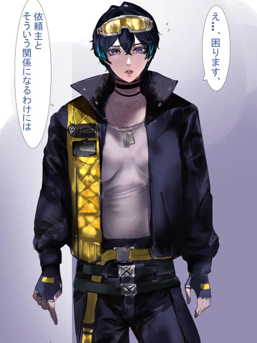 #無期迷途 #无期迷途 #무기미도 #PathtoNowhere
こんにちわ私が辰砂様に交際を申し込んで断られた者です
Eh... I'm in trouble, I can't have such a relationship with the client
Ah, oh no, it's not... Um, I can't receive anything 