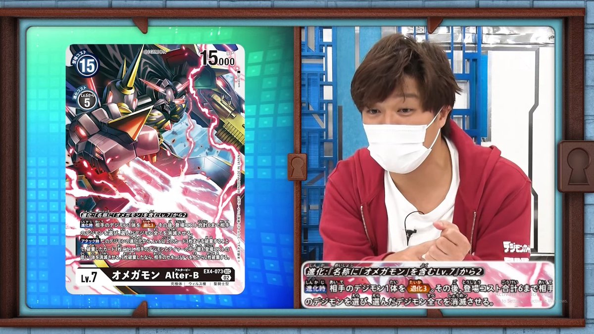 rustmarrow's tweet photo. WHERE IS ITTO MODE. BUT AHH FINALLY ALTER-B.
#Digimon #DigimonCardGame https://t.co/cSw34waMEq