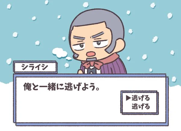 #脱獄王をここに連れてきて

連れてきました!! 