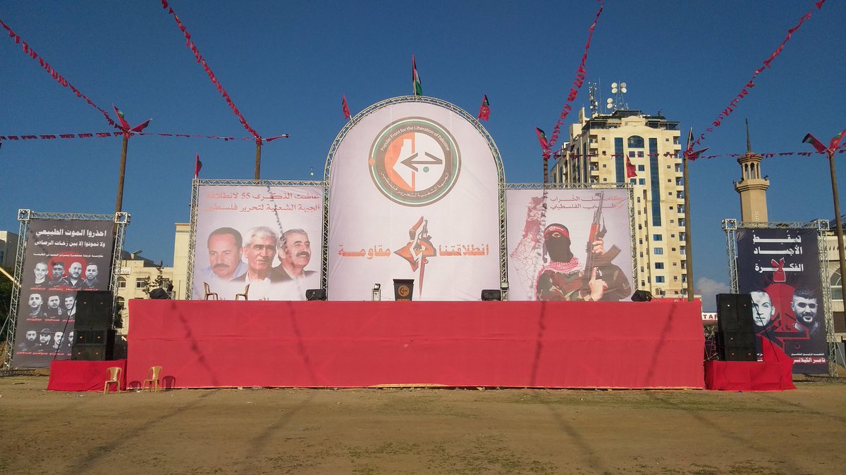 #Filistin 
Bugün saat 15: 00 da, FHKC, "Kuruluşumuz Direniştir" (#انطلاقتنا_مقاومة) şiarı ile 55. kuruluş yılını kutlayacak. 

Hazırlıkların tamamlandığı El-Katibe (Gazze) meydanında gerçekleştirilecek kutlamada #FHKC Genel Sekreter yardımcısı Cemil Mezher bir konuşma yapacak.