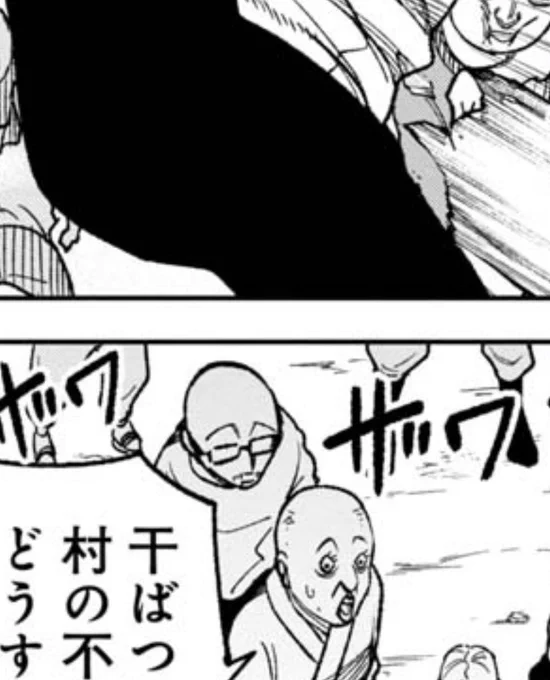ネブクロさんの『訳アリ心霊マンション』の最新話に出てくるこのスキンヘッド、吉田輝和みがある気がする……前々回くらいに出てた吉田輝和(ハゲ)と眉毛の形が似ているしどうだろう
https://t.co/F1H8cs0JeO 