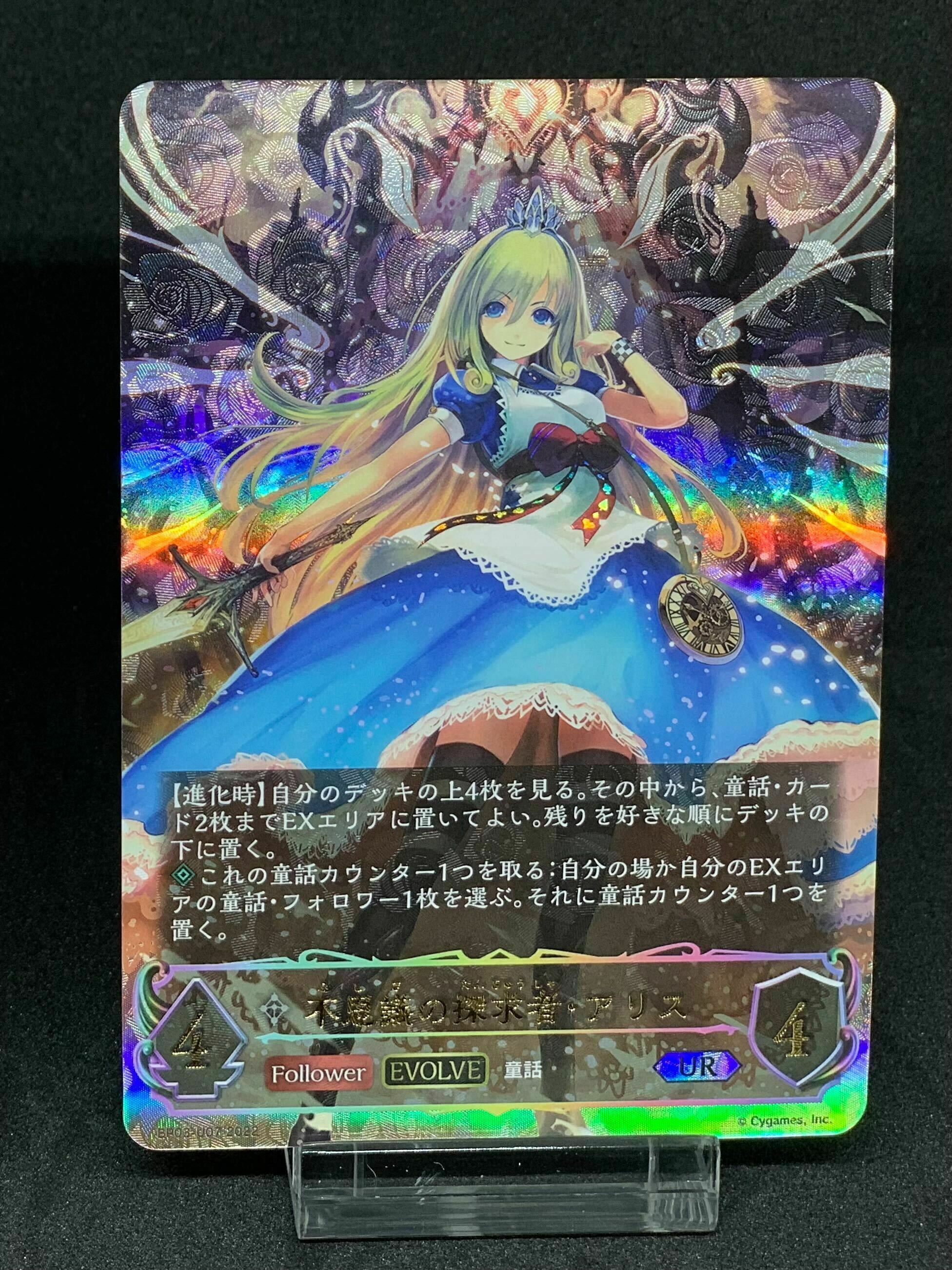 Shadowverse EVOLVE公式アカウント on X: 