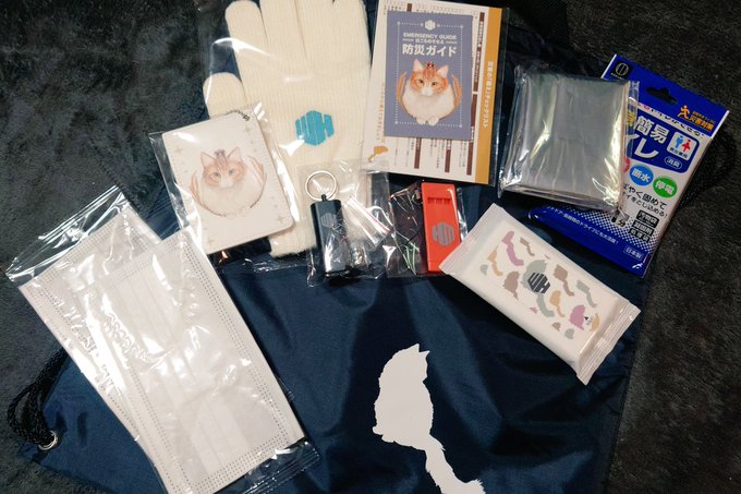 発送連絡きたと思ったら羽多野さんの防災グッズ届いてた!そして、あの、羽多野さんの自筆メッセージ見て、泣いた…、、、そんな、そんなこと書かれたら、ら、、泣く、、、泣くわ!!!願うことなら、この防災グッズを使うような瞬間が訪れませんように 
