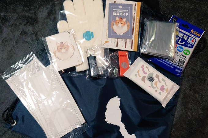 発送連絡きたと思ったら羽多野さんの防災グッズ届いてた!そして、あの、羽多野さんの自筆メッセージ見て、泣いた…、、、そんな、そんなこと書かれたら、ら、、泣く、、、泣くわ!!!願うことなら、この防災グッズを使うような瞬間が訪れませんように 
